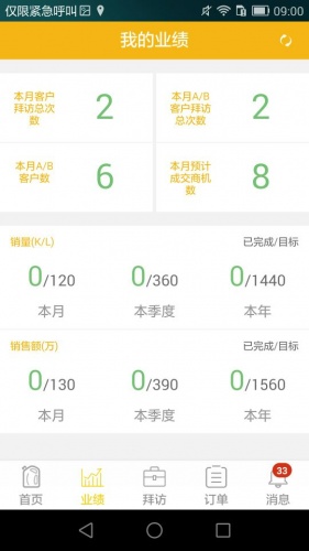 殼贏客客戶端 v1.3 安卓版 0