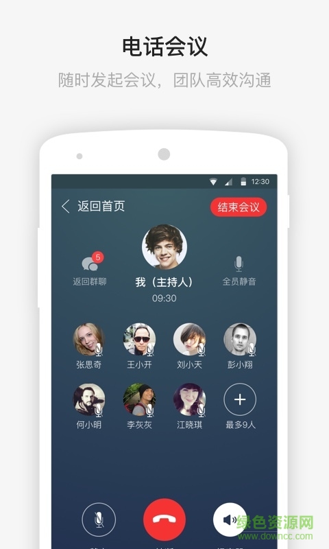 daydao ios版 v5.4.7 蘋果iphone手機版 1