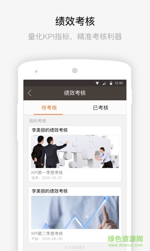 daydao ios版 v5.4.7 蘋果iphone手機版 2