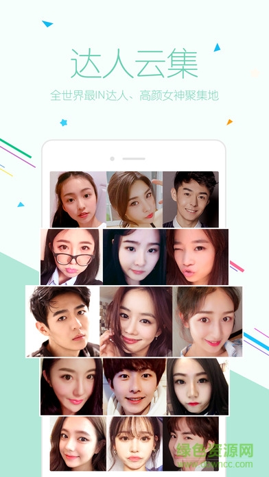 小米直播尊享版app v5.16.054 安卓最新版 2