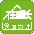 在成長食譜統(tǒng)計(jì)客戶端(RecipeInformation)