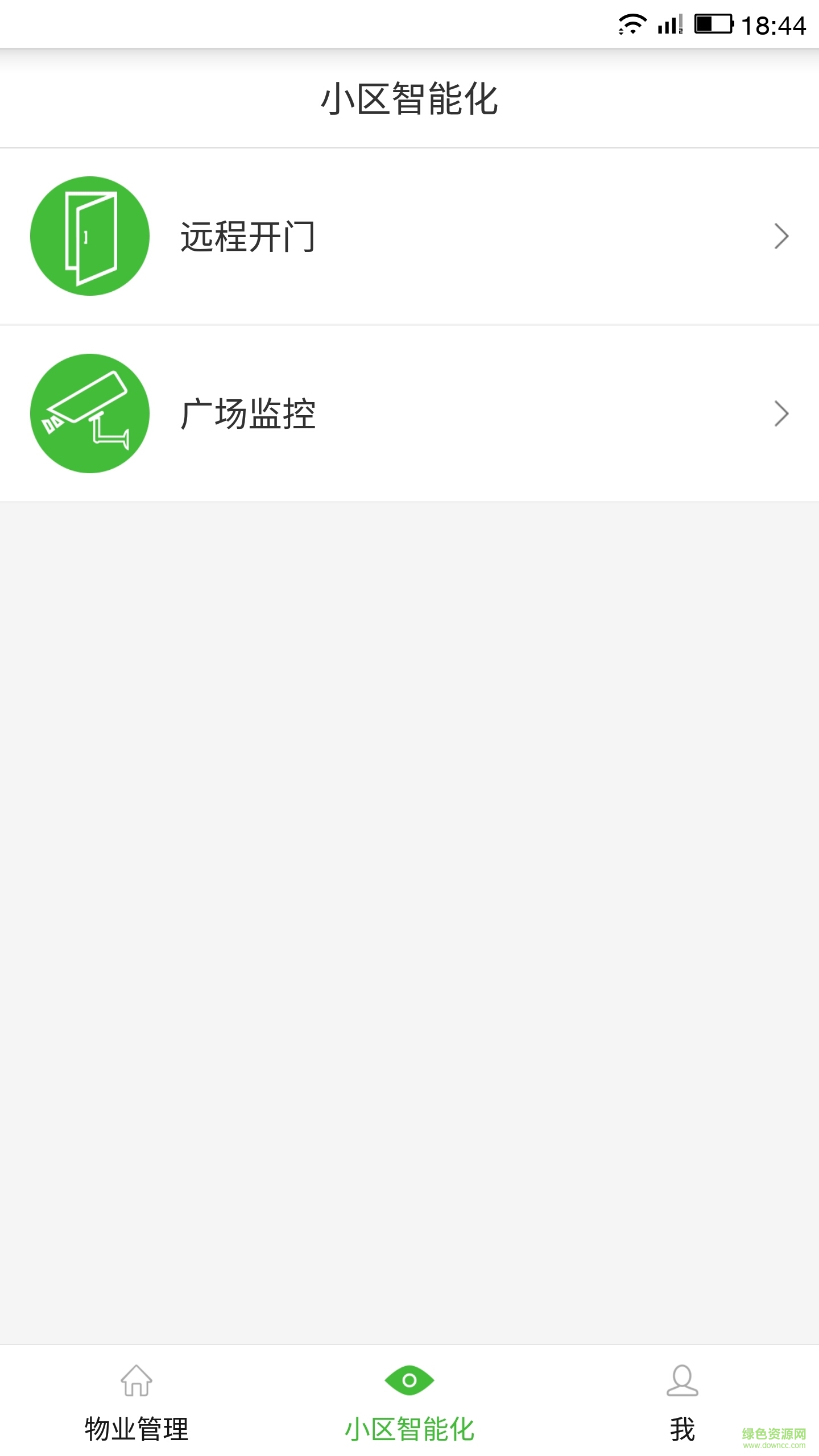 物業(yè)掌上通手機版 v1.0.1 安卓版 0