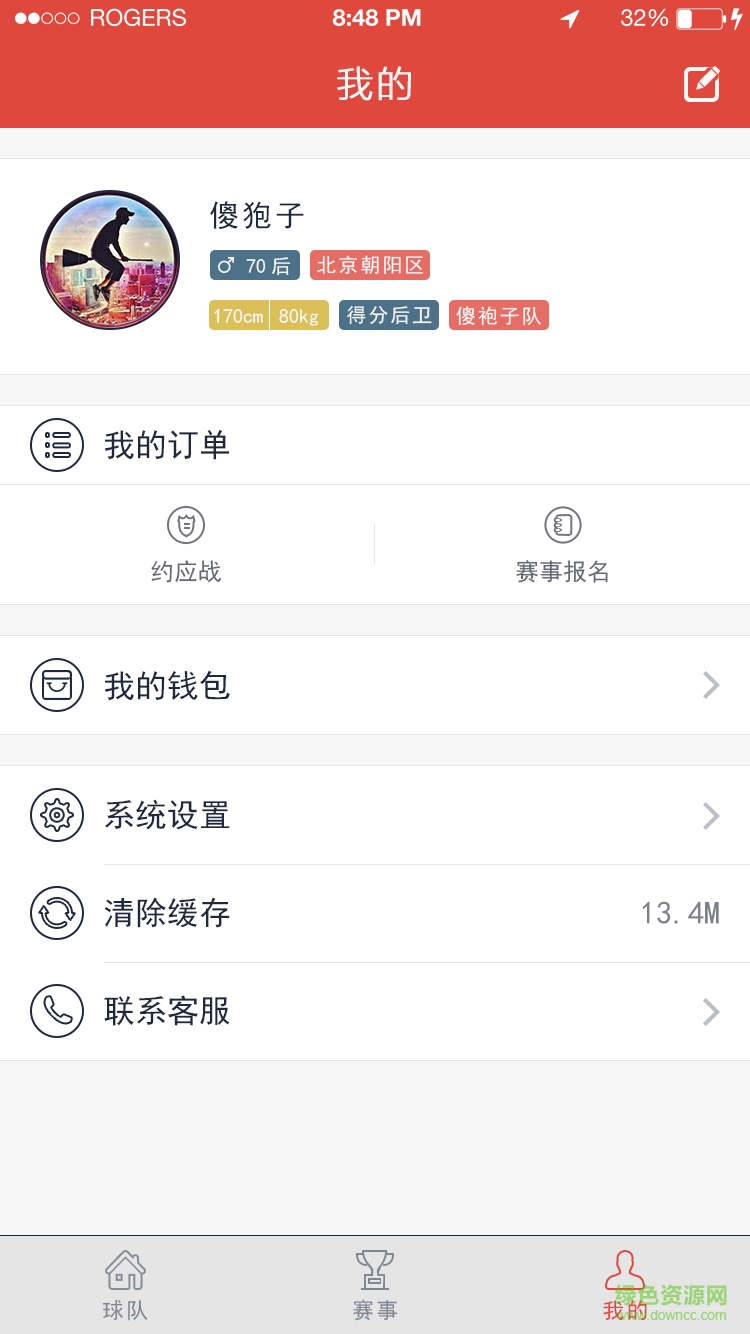 微戰(zhàn)0