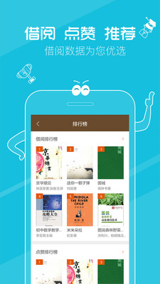云圖書館手機版 v1.0 安卓版 0