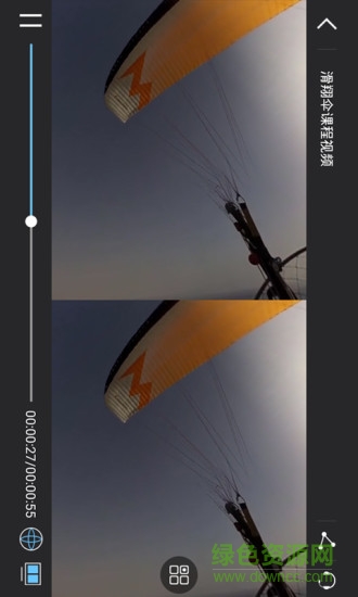 云港專校手機(jī)客戶端 v1.1.0 安卓版 2