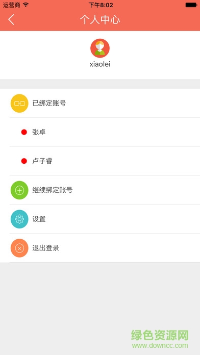 小螞蟻移動教學(xué)學(xué)生版