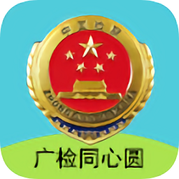 廣檢同心圓