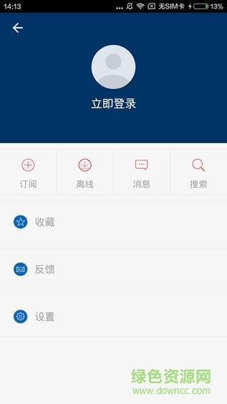 中國棗莊手機(jī)版1