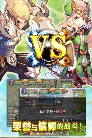 當樂手游異世界ol v1.9.6 安卓版 1