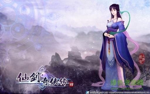 仙劍奇?zhèn)b傳4柳夢(mèng)璃Vista主題 中文綠色版 0