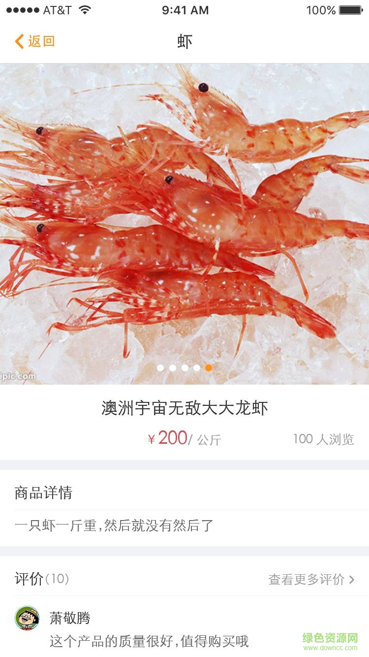 集鮮兵手機(jī)版 v1.0.0 安卓版 0
