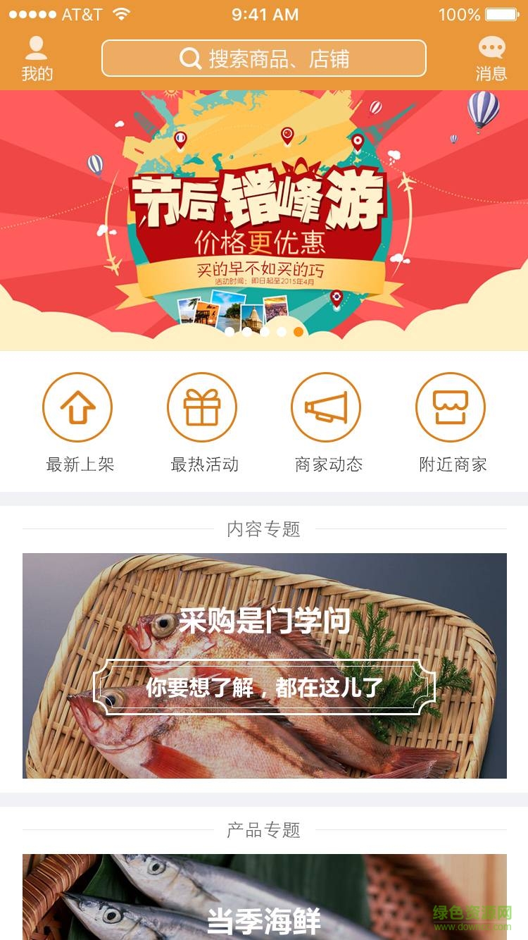 集鮮兵手機(jī)版 v1.0.0 安卓版 2