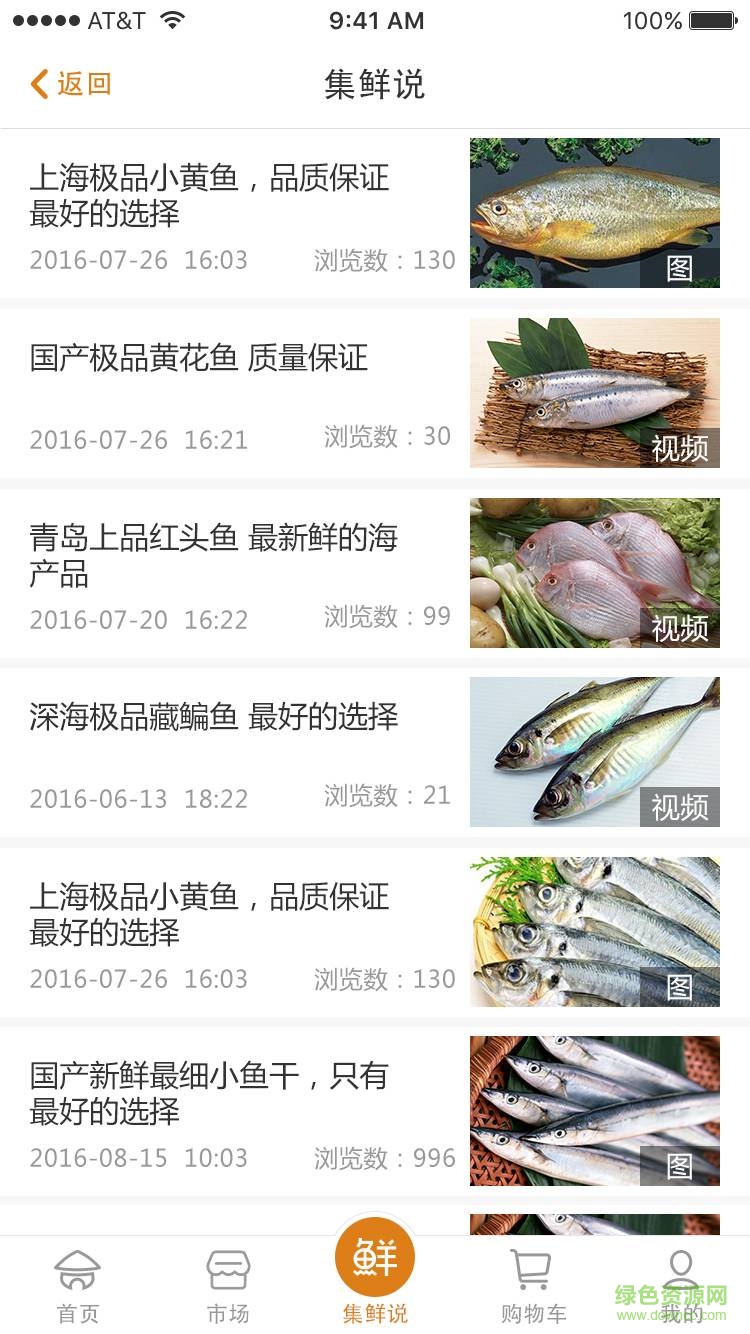集鮮兵手機(jī)版 v1.0.0 安卓版 3