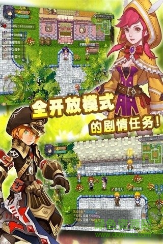 異世界olpc版 v1.91.19 官方版 1