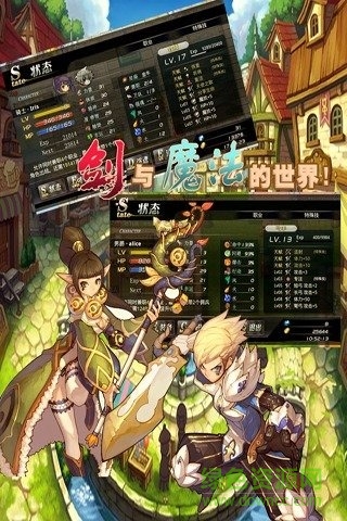 異世界olpc版 v1.91.19 官方版 2