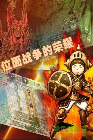 異世界ol電腦版下載