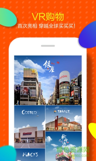 淘寶buy加視頻(淘寶buy+) v6.1.0 安卓版 0