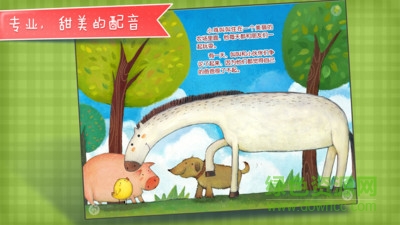 了不起的爸爸手機(jī)版 v1.3.2 安卓版 1