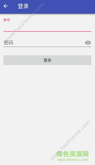 善利教育手機(jī)客戶端 v1.0.0 安卓版 2