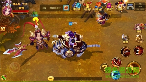 59370版明珠三國2 v1.6 安卓版 2