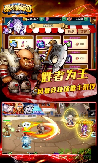 暴走魔獸團游戲 v1.8.0.1 安卓版 1