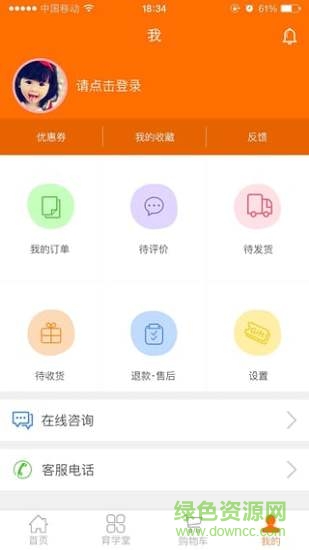普樂貓手機版 v1.0.2 安卓版 1