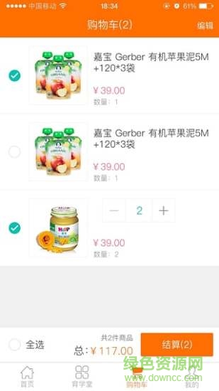 普樂貓手機版 v1.0.2 安卓版 0