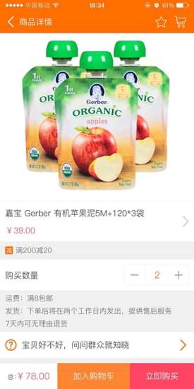 普樂貓手機版 v1.0.2 安卓版 2