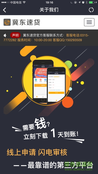 Vv手機影院 v1.0 安卓版 0