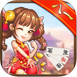 柳州八一字牌