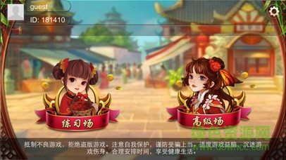 廣西八一字牌 v6.1.0 0