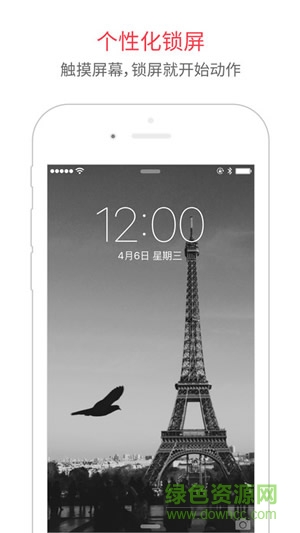 intolive app