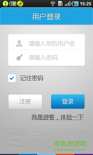 安格英語(yǔ)學(xué)習(xí)助手(安格樂(lè)風(fēng)) v1.4.1 官網(wǎng)安卓版 3