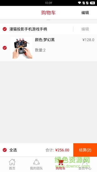 漫貓投影手機(jī)(電商購物) v1.4.2 安卓版 2