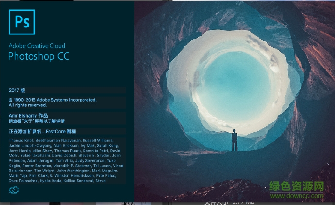 Adobe Photoshop CC 2017綠色精簡(jiǎn)版 32/64位_中文版 0