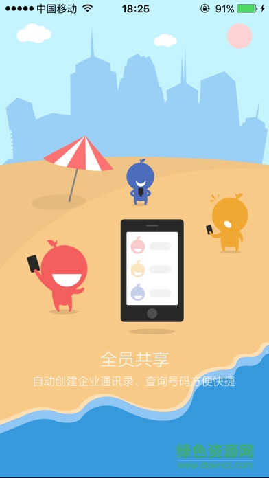 廣聯(lián)達(dá)vv蘋(píng)果