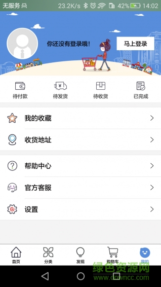 兎兎街手機(jī)版 v1.5.2 安卓版 2