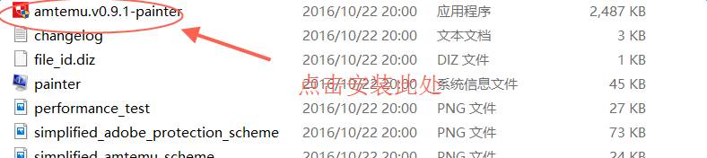 ps cc注冊機