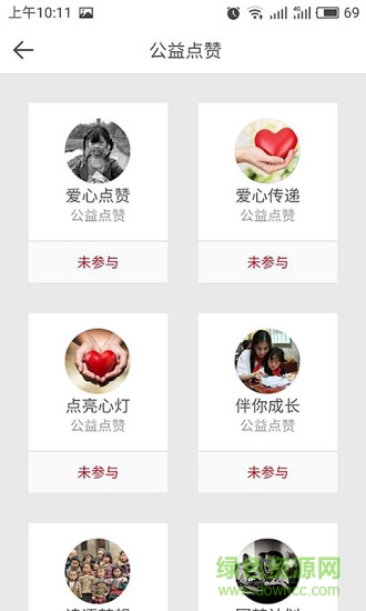 陽光健康手機版 v2.1.4 安卓版 0