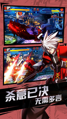 蒼翼之刃小米版