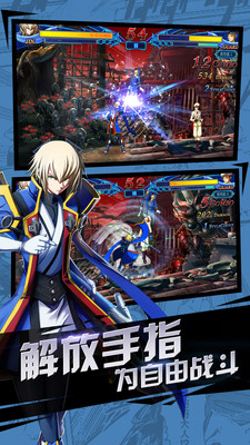 蒼翼之刃小米服 v1.44 安卓版 1