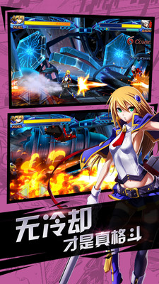 蒼翼之刃小米服 v1.44 安卓版 2