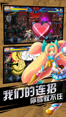 蒼翼之刃小米服 v1.44 安卓版 3