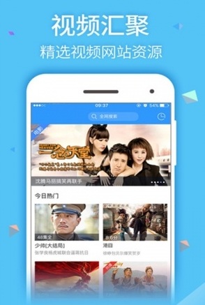 喊你看影院 v1.0.0 安卓版 1