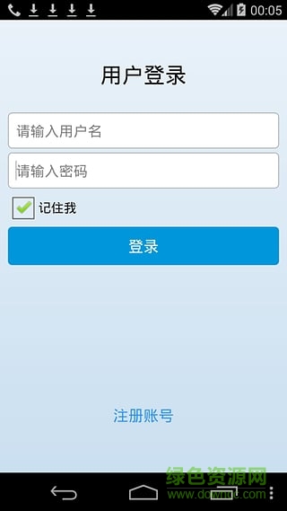 幸福南網(wǎng)企步 v2.11.2 安卓版 0