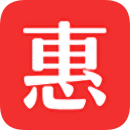 安心惠商