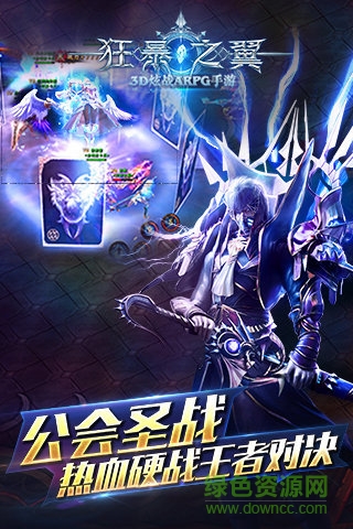 樂視平臺(tái)狂暴之翼 v4.4.0 安卓版 4