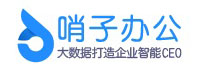 廈門哨子科技有限公司