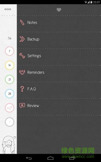 愛情周期(瑪雅) v3.5.3 安卓版 0