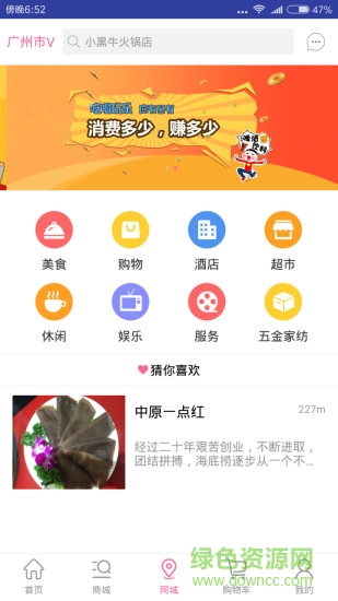 美妝美創(chuàng)最新版 v1.0.0 安卓版 1